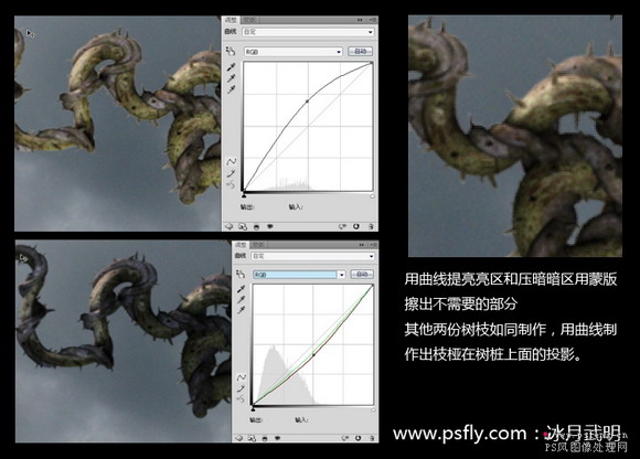 ps照片合成：光線樹樁人物場景合成