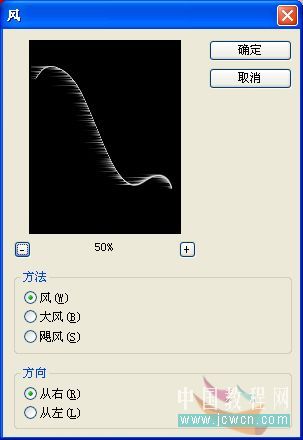 photoshop濾鏡特效:絢麗彩色光束