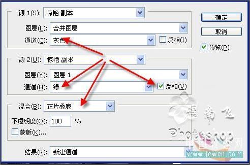 photoshop調色教程: 艷麗色彩輕松調_網頁設計webjx.com轉載
