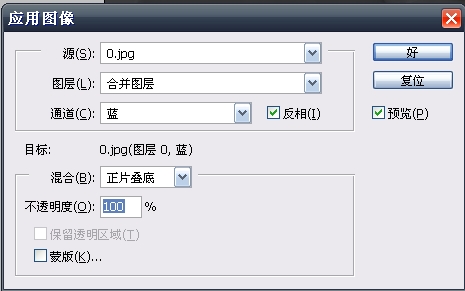 ps降低躁點濾鏡制作x-man風格非主流_webjx.com