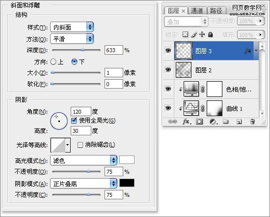 ps入門教程：金屬光澤和質地-webjx.com