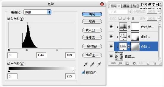 ps入門教程：金屬光澤和質地-webjx.com