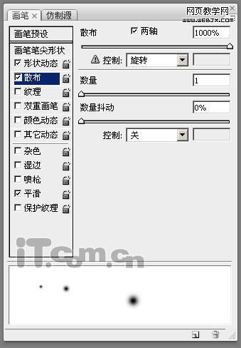 photoshop繪制精美的蘋果mac系統壁紙_網頁設計