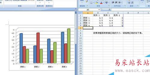 如何在word文檔中添加柱狀圖 word中制作柱狀圖