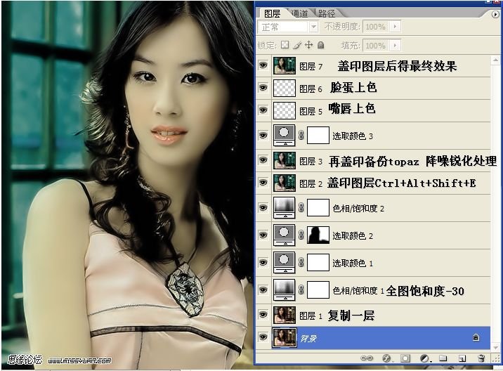 photoshop教程:暖色調柔美mm照片_webjx.com