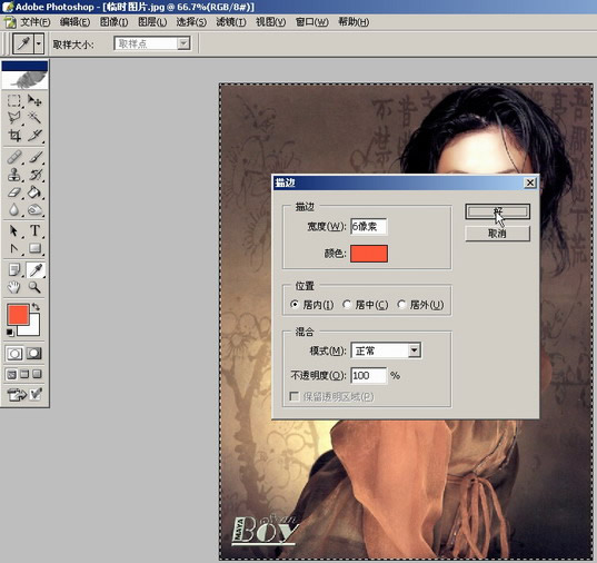 photoshop入門教程:編輯菜單的詳細講解_網頁設計webjx.com網絡整理