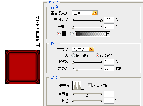 photoshop等高線應用技巧實例_網頁設計webjx.com網絡整理