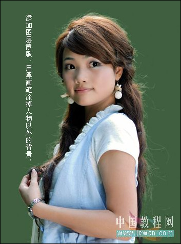 photoshop抽出濾鏡摳出mm細小的發絲