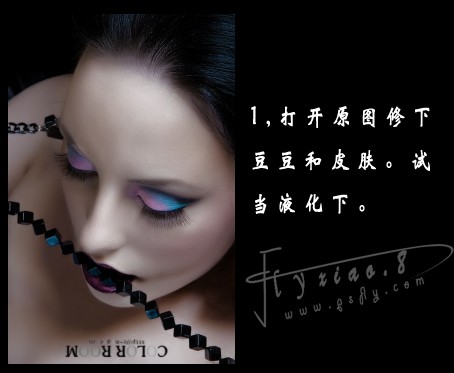 photoshop磨皮教程:保持模特皮膚質感