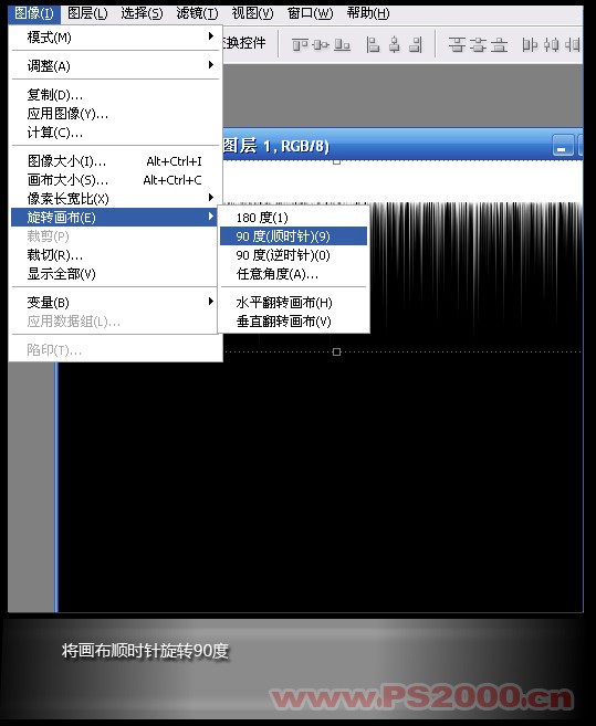 photoshop模擬電影中汽車玻璃上的子彈眼_webjx.com