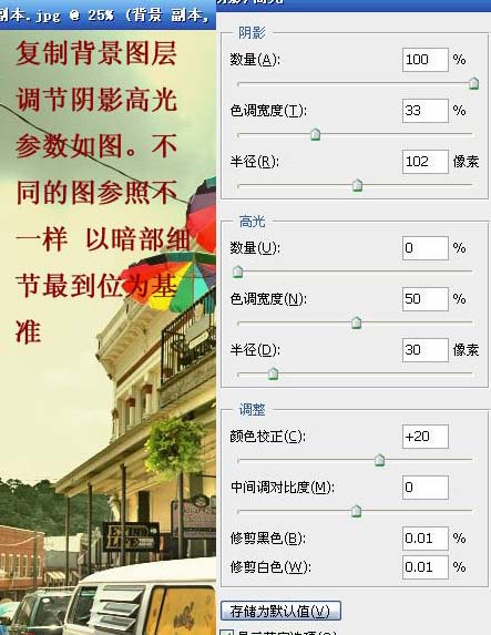 ps調色教程:溫馨的淡黃色調照片