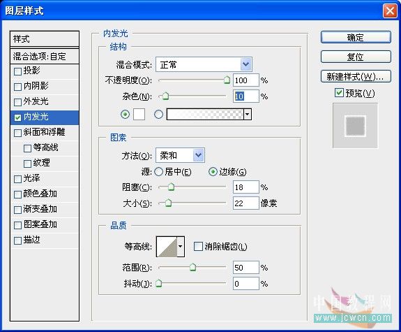 photoshop冰字特效：模擬凍裂的特效_webjx.com