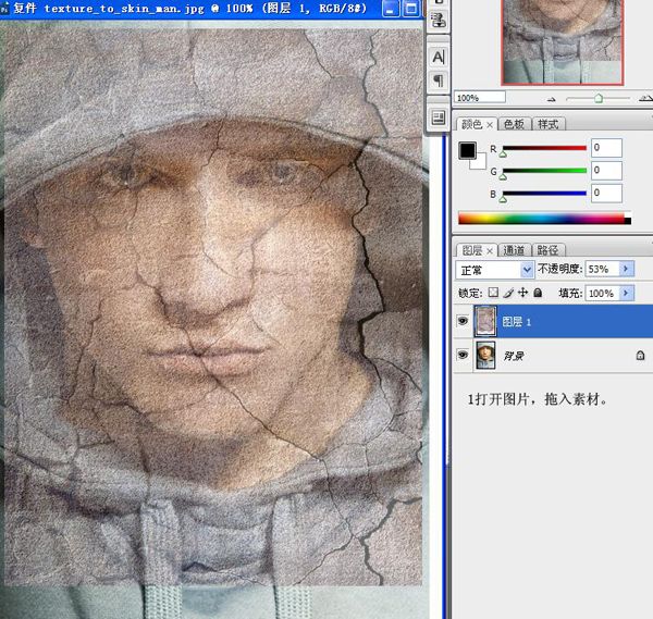 photoshop合成教程:恐怖石頭人像