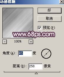 ps教程：數碼生活照片人物和背景美化
