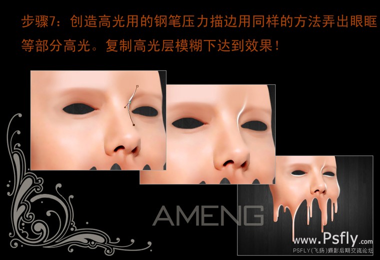 photoshop創意設計油漆面膜