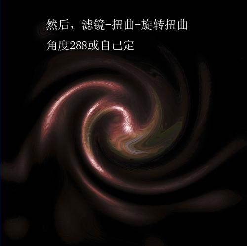 photoshop濾鏡實例:濃情巧克力_webjx.com