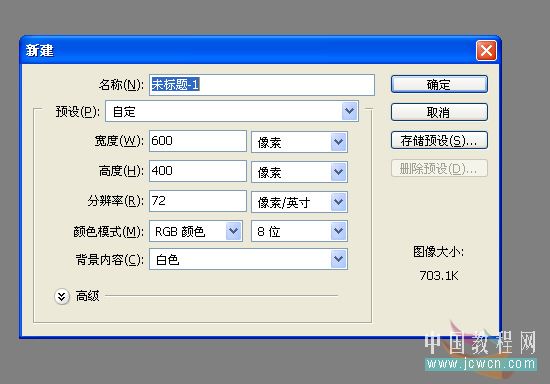 photoshop畫筆找回童年亂涂亂畫的感覺_webjx.com