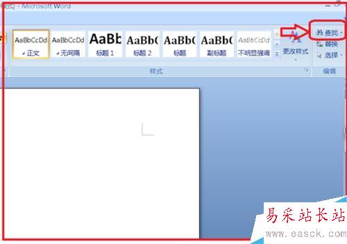 Word中如何查找替換