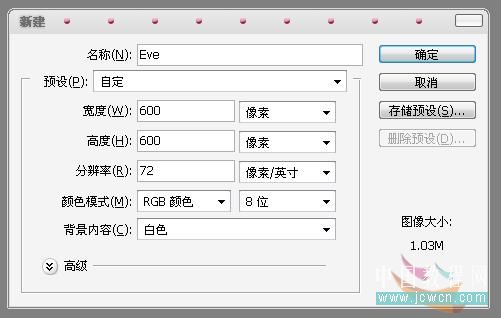 photoshop精細繪制漂亮的女機器人eve(伊芙)_webjx
