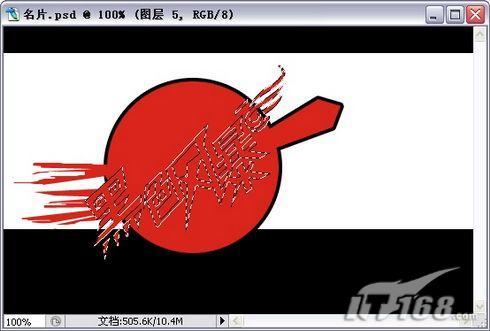 妙用photoshop創意名片輕松自制_網頁設計webjx.com整理(2)
