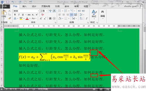 word2013插入公式后行距不等怎么辦