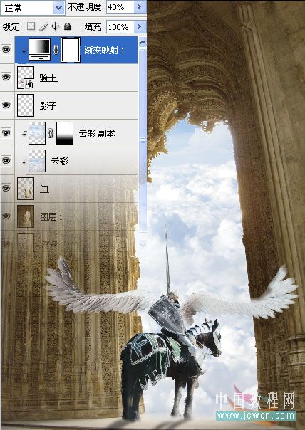 photoshop圖片合成教程:天使圣靈騎士出征