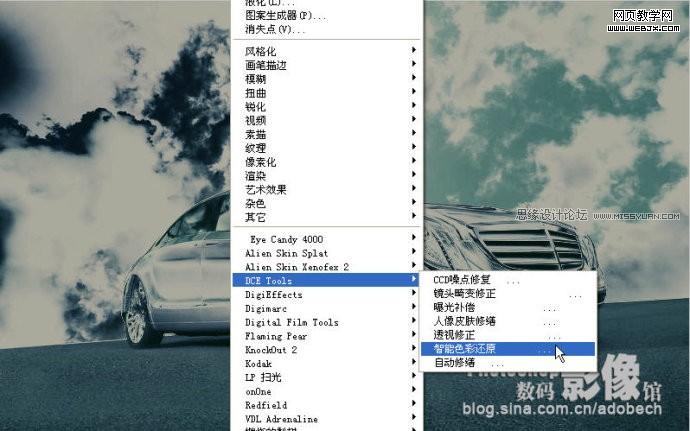photoshop調出青藍色天空下停放的汽車