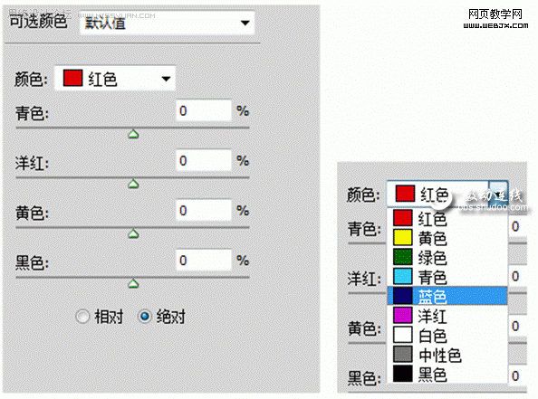 photoshop照片藝術化處理:色彩渲染_網頁設計
