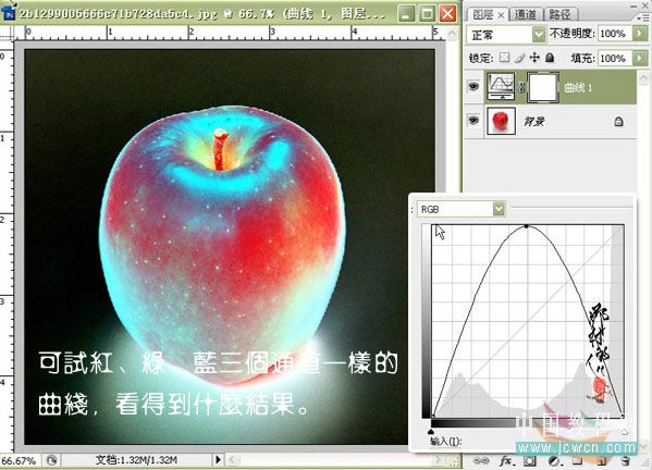 photoshop入門實例:曲線調照片色彩