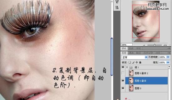 外掛濾鏡neat image 給mm磨皮