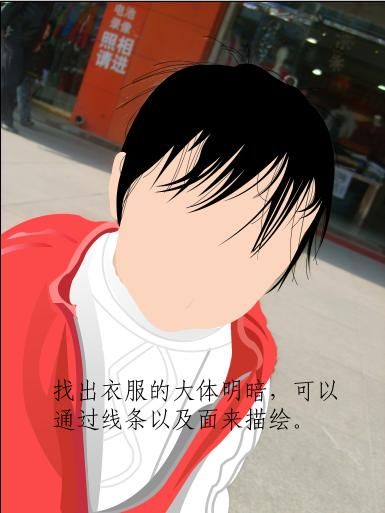 photoshop常用工具繪制矢量人物畫_webjx.com