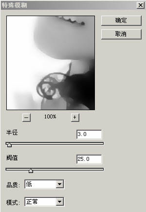 photoshop簡單為mm做美白和裝飾效果_網頁設計webjx.com轉載