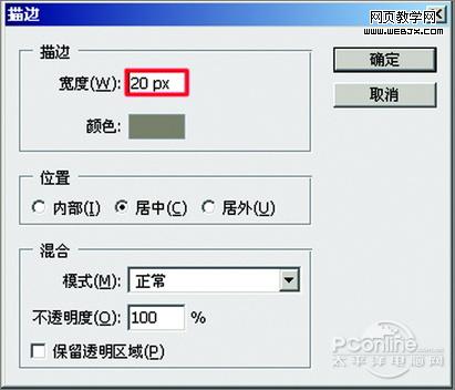 photoshop cs4打造《紅樓夢》封面設計
