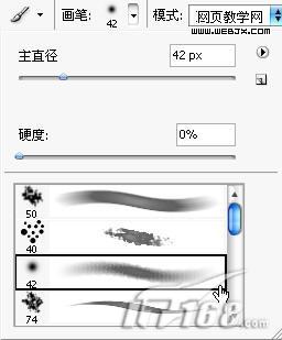 photoshop鼠繪教程：繪制水彩風格卡通mm_網頁設計
