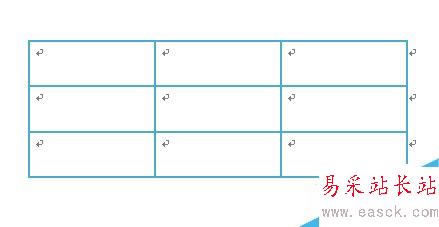 word2010怎么設置改變表格線條顏色