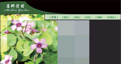 photoshop制作網站首頁(1):網站首頁的主體部分_網頁設計webjx.com轉載