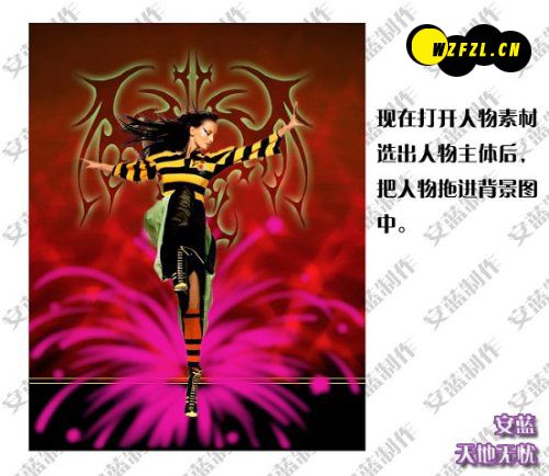 photoshop輕松制作超絢魔幻電影海報