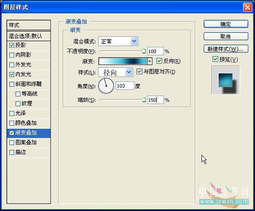 photoshop教程：制作圣誕裝飾球壁紙