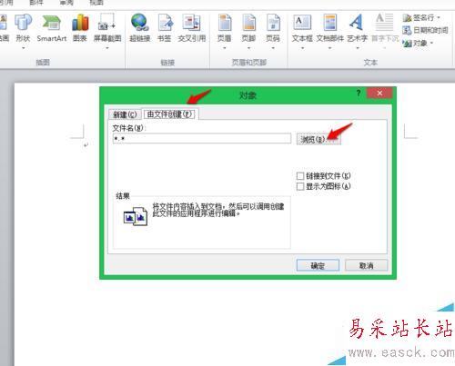 Excel表格如何轉換為Word形式？保持格式不變呢