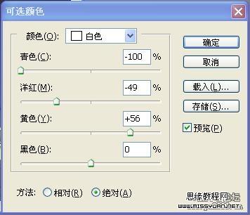 photoshop實例教程:火焰燃燒的美女