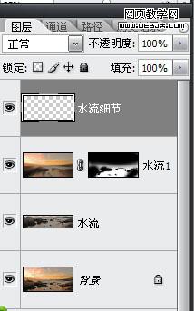 模糊濾鏡打造出河流照片的水流效果