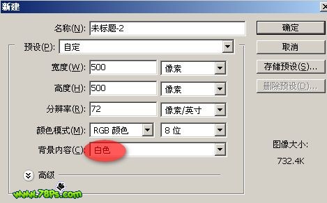 photoshop入門實例:濾鏡制作旋風特效_webjx.com