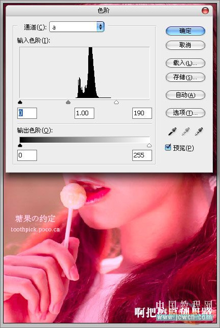 ps lab模式制作照片艷麗色彩感覺