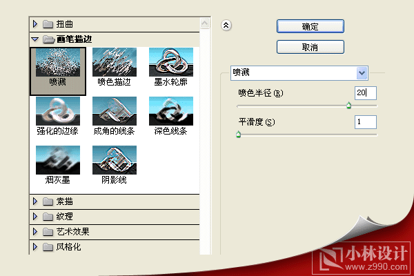 photoshop入門實例:真實的白云綠草地_網頁設計