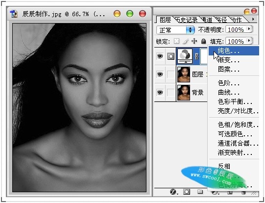 photoshop制作黃金首飾模特廣告色調