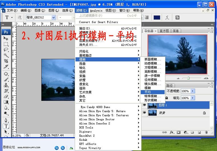 photoshop模擬自動白平衡偏色拍攝照片處理_webjxcom