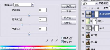 photoshop實例教程:美女風景照片處理_webjx.com