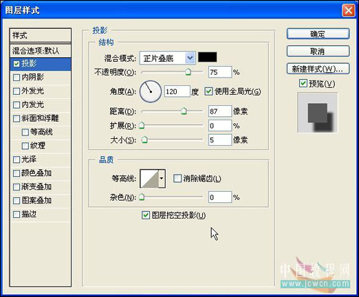 photoshop教程：制作圣誕裝飾球壁紙