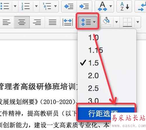 word里字體、段落、頁面等設置