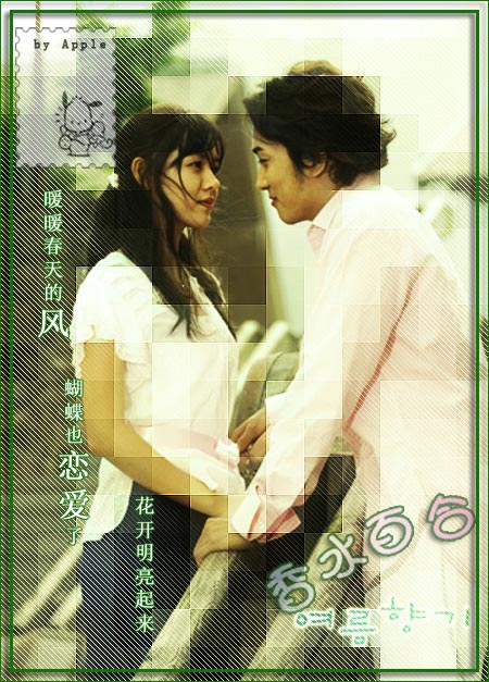 photoshop制作韓式浪漫情侶個性簽名_網頁設計webjx.com整理